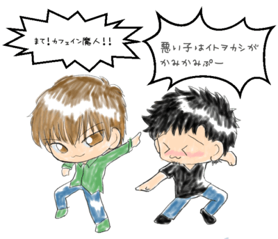 ブログ挿絵